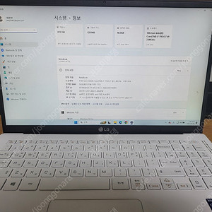 LG 그램(15Z95N-GP7QL) 노트북(i7-11세대, 16GB 메모리, 512GB SSD) 판매합니다.