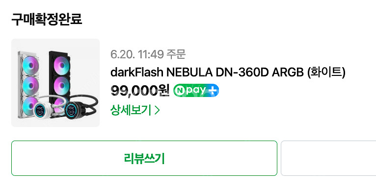darkFlash NEBULA DN-360D ARGB ...--1