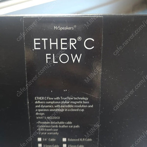Mr.Speakers(댄클락) Ether C Flow 1.1 밀폐형 헤드폰 팝니다.