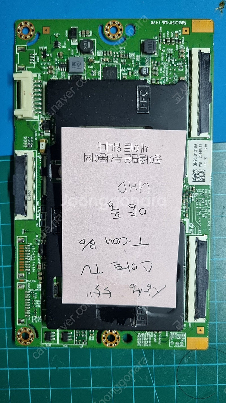 삼성 55인치 스마트 tv T con b/d BN41-...--0