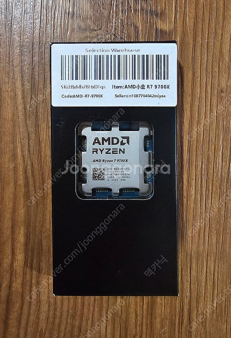 AMD 라이젠 7 9700X 미개봉 새제품--0