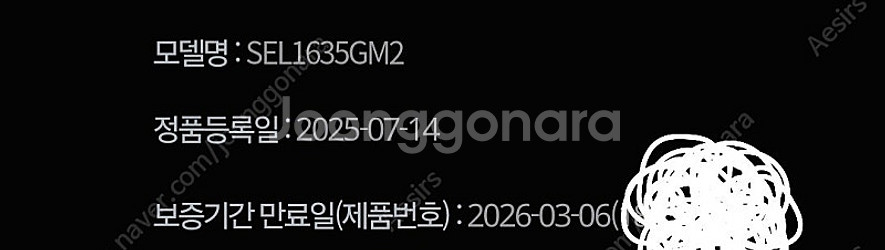 sony 1635 gm2--3
