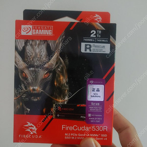 씨게이트 530R 2TB SSD 미개봉 팝니다.