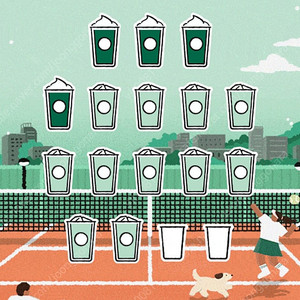 스타벅스 프리퀀시 교환 미션1 ->일반 3개