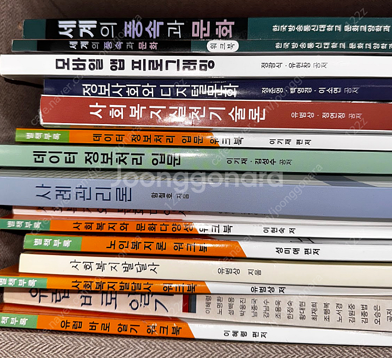 방송대 유럽 바로 알기노인복지론사례관리론--0