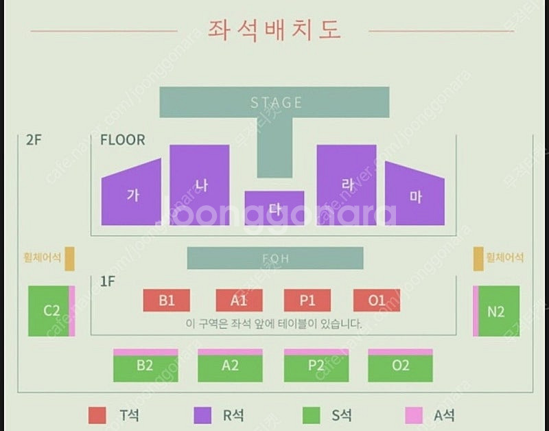 박보검 팬미팅 티켓 양일 양도합니다--0
