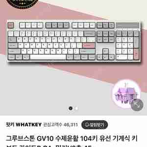 엠스톤 그루브스톤 밀키축 45g