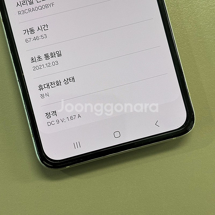갤럭시Z플립3 크림색상 256용량 미파손 무잔상 살짝덜...--4