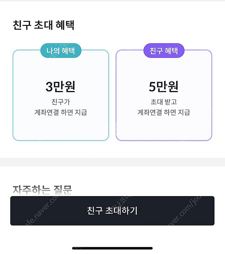 빗썸 추천인 삽니다--0