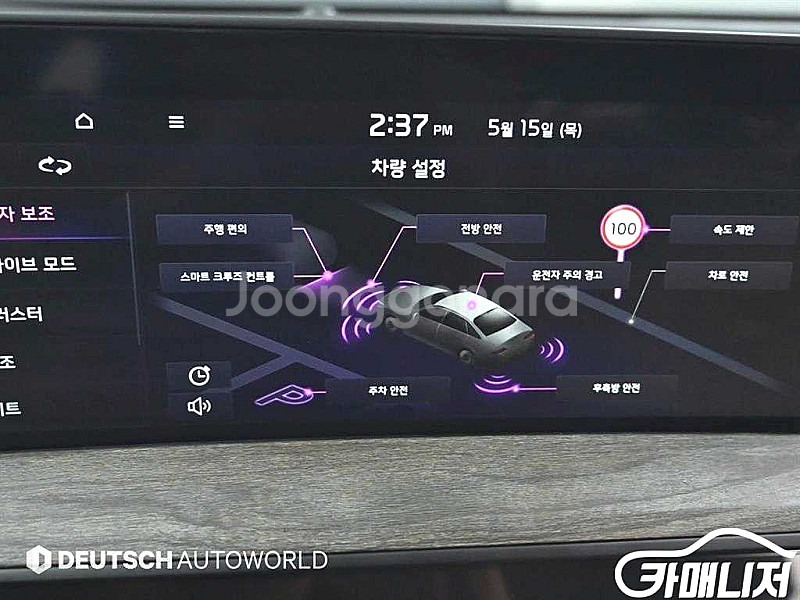 기아 K8 3.5 LPG 2WD 중고 K8 3.5 LP...--8