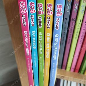 왔구마 고구마구마 1~5권