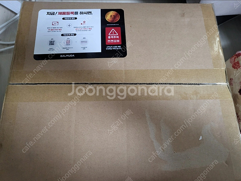 (정품)발뮤다 토스터 K11B (화이트 컬러) 미개봉 ...--4