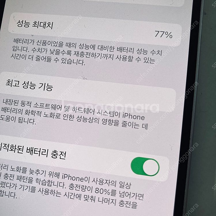 자급제 아이폰13미니 핑크128기가 액정S급 아주깨끗한...--4