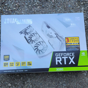 [풀박스] ZOTAC GAMING 지포스 RTX 3080 Trinity OC 10GB White 5개 팝니다.[ 낱개판매 합니다]