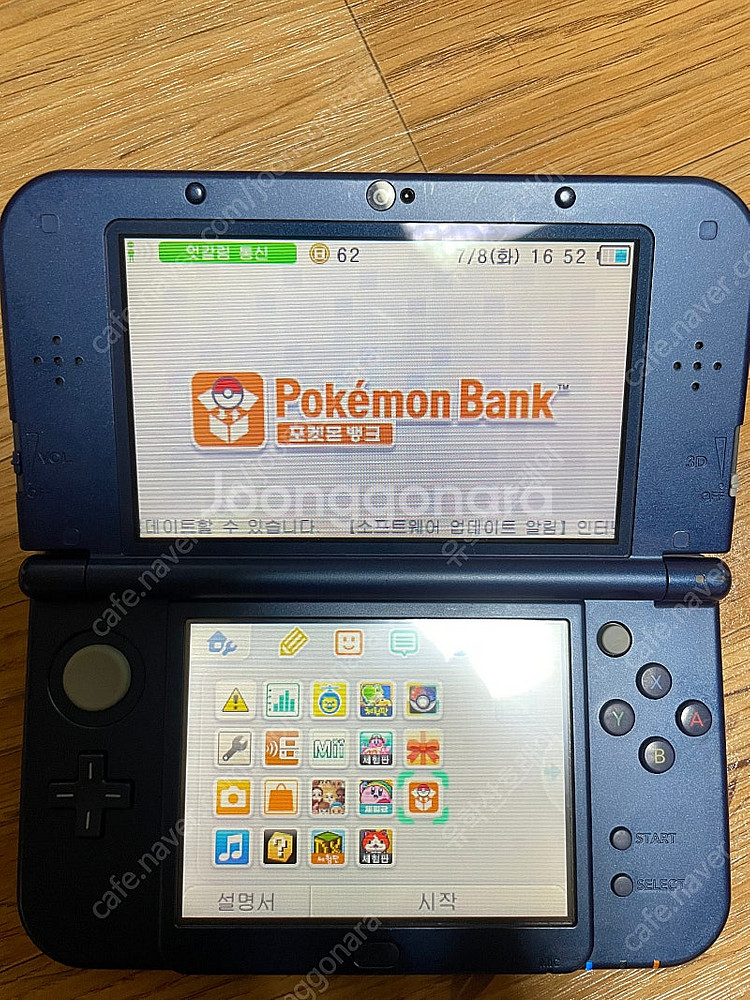 뉴 닌텐도 3ds xl 포켓몬 뱅크 판매합니다--0