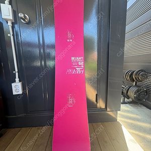2324 그레이 딜라이트 162 판매합니다.