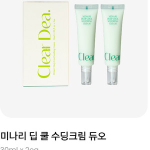 클리어디어 미나리 딥 쿨 수딩크림 듀오