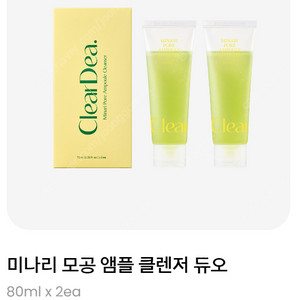 (가격인하) 클리어디어 미나리 모공 앰플 클렌저 듀오