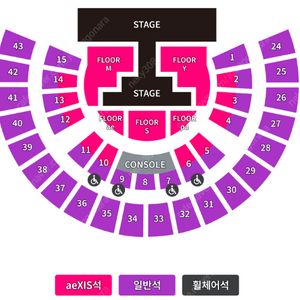 [ 8/29 8/30 8/31 에스파 콘서트 1층, 2층 지정석 1석~2석 양도 배송지 변경 ]