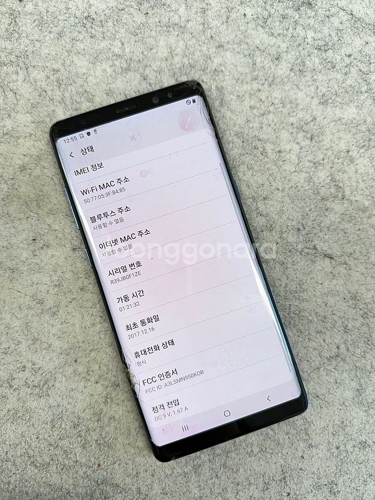 (가성비)갤럭시노트8 블루 64G 검수완료 가성비 서브...--3