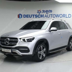 중고차 벤츠 GLE클래스(4세대) GLE 300d 4매틱 부부중고차 중고차할부 ★ 여유자금 ★ 수원 ★ 이미지