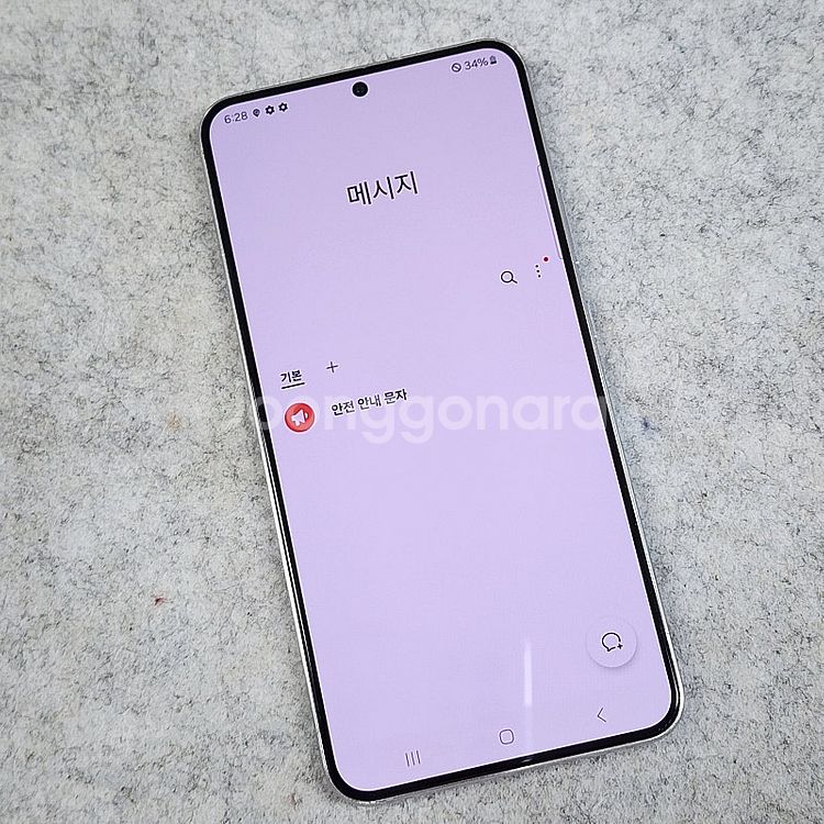 갤럭시 S22플러스 화이트 256기가 22년 10월개통...--4