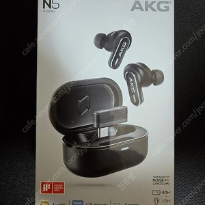 AKG N5 블루투스 이어폰 블랙 미개봉
