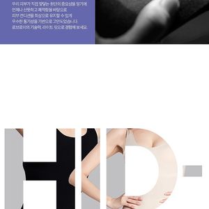 [보정속옷] 로브로이 히든 쉐이퍼 새상품(거들,팬티,이너웨어 탑 세트)