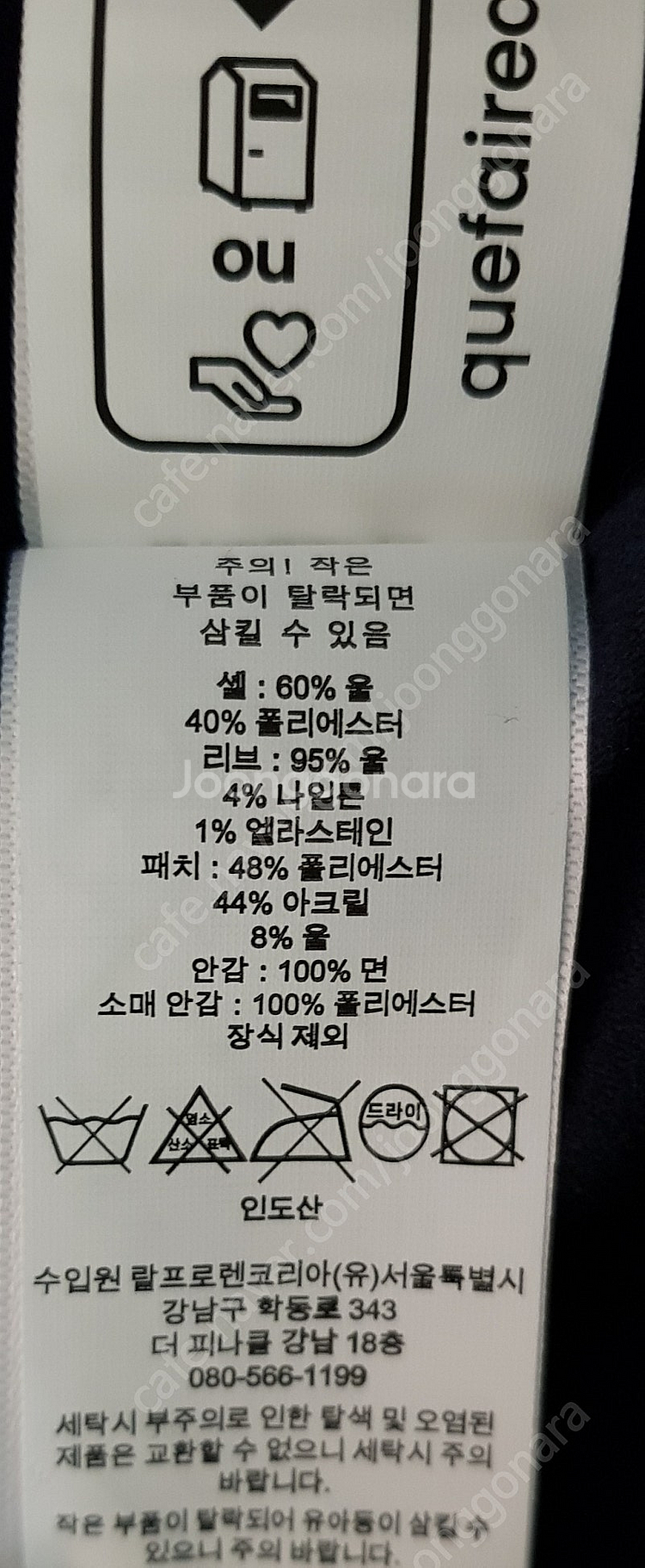 [XL] 폴로 x MLB 뉴욕 양키스 바시티 울 자켓 ...--3