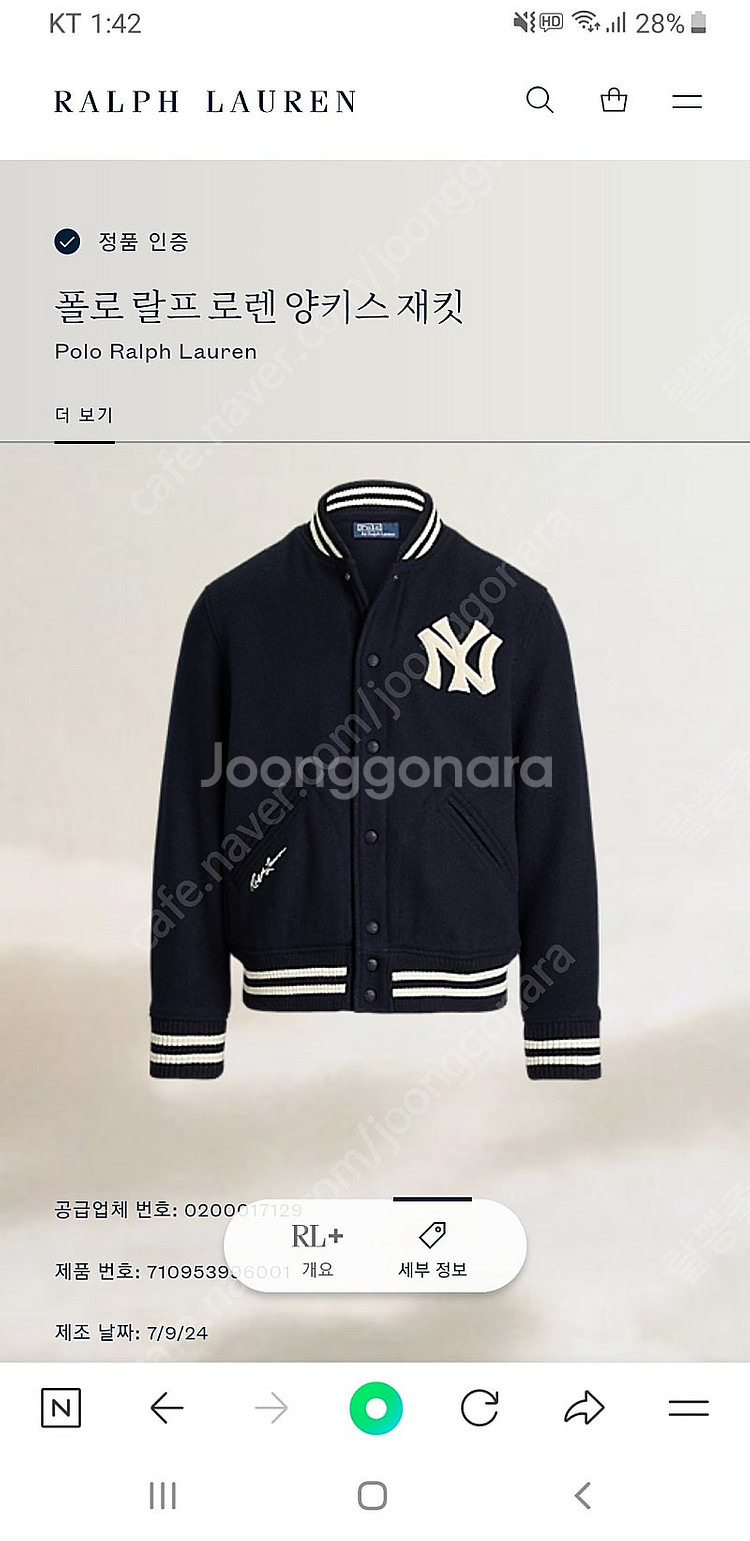 [XL] 폴로 x MLB 뉴욕 양키스 바시티 울 자켓 ...--4