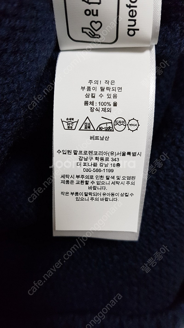 [L] 폴로 레인디어 패턴 울 스웨터 팝니다.--3