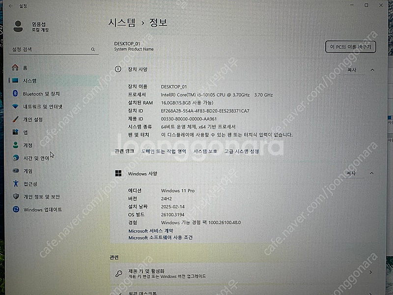 사무용 컴퓨터 2대 모니터 3개--0