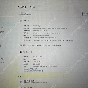 사무용 컴퓨터 2대 모니터 3개