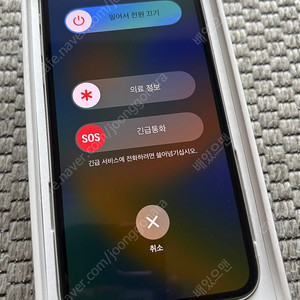 아이폰 iphone X 실버 256기가