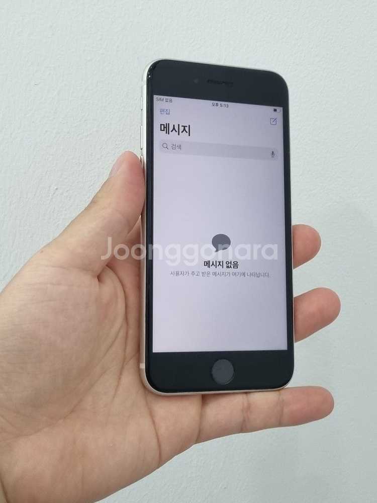 아이폰SE3 스타라이트 64기가 정상해지 상태깨끗 16...--1