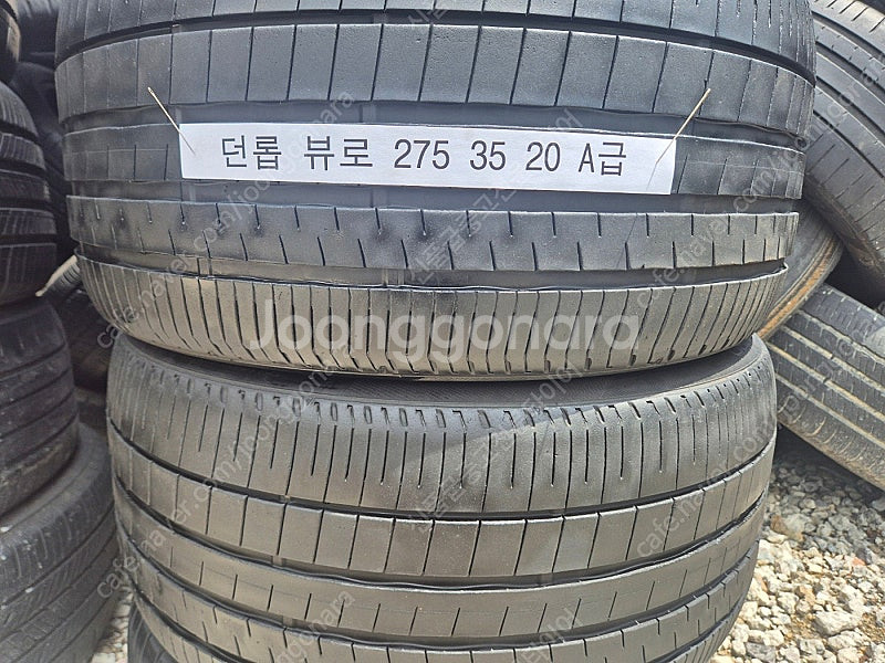 275 35 20 던롭 타이어 뷰로 장착무료 A급--1