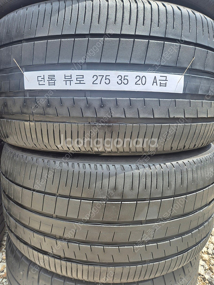 275 35 20 던롭 타이어 뷰로 장착무료 A급--2