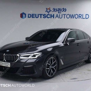 중고차 BMW 5시리즈(7세대) 530i xDrive M 스포츠팩 부부중고차 중고차할부 ★ 여유자금 ★ 수원 ★