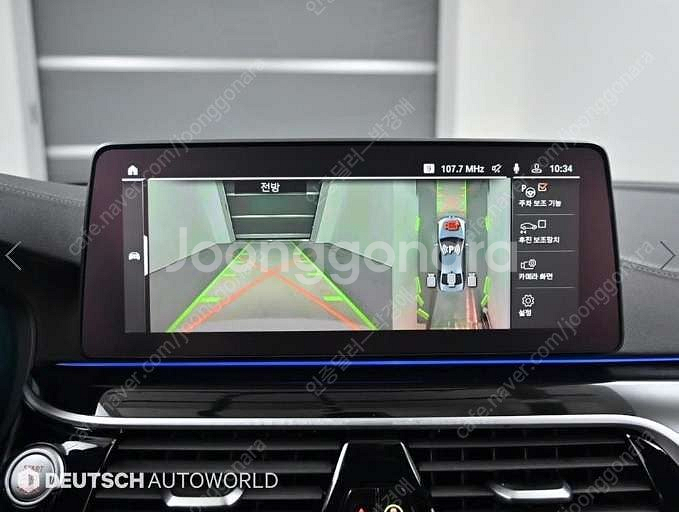 중고차 BMW 5시리즈(7세대) 530i xDrive ...--4