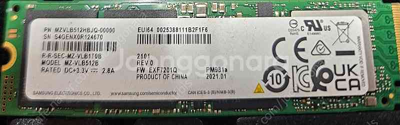 삼성 PM981A NVME, 860 EVO 500GB ...--1