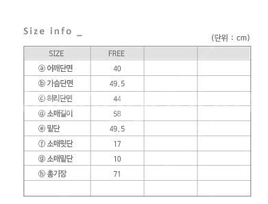 리틀블랙 유메르 스텔라거즈블라우스 / 착불 2만원--6