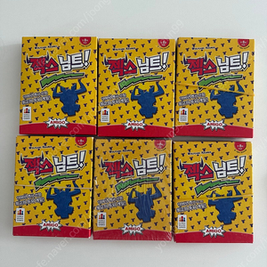 잭슨님트 보드게임