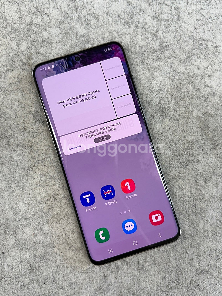 갤럭시S20 그레이 128G 미파손 깨끗한 가성비 단말기 서브용 추천 상태꿀 11만 판매해요--2