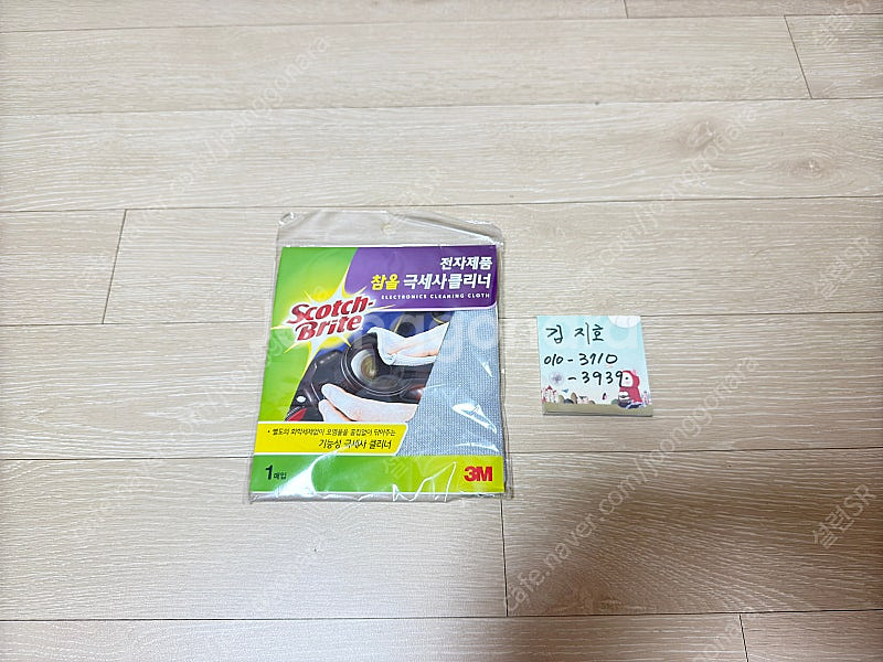 3M 스카치브라이트 참올 대형 극세사 클리너 32*30...--0
