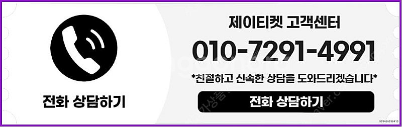 [매입]SK/KT/LG/휴대폰결제미납/핸드폰결제정책/정...--3