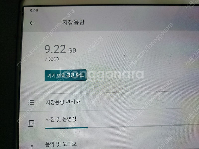 태블릿 있어요--2