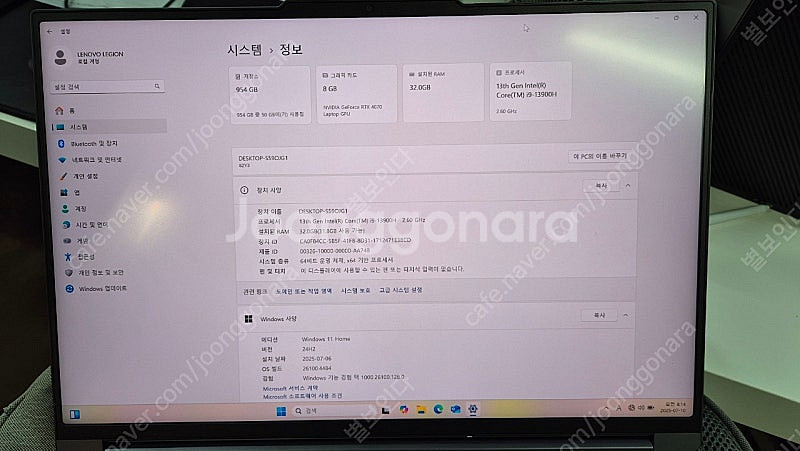 (대전) 레노버 리전 슬림 7i 16IRH8 rtx-4...--4