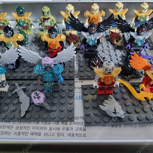 레고 키마 미니피규어 일괄