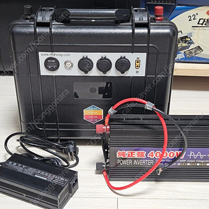 MD홍 12V 105A 파워뱅크 / 4000W 인버터 / 충전기