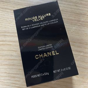 [새상품] 샤넬 루쥬 알뤼르 벨벳 립스틱